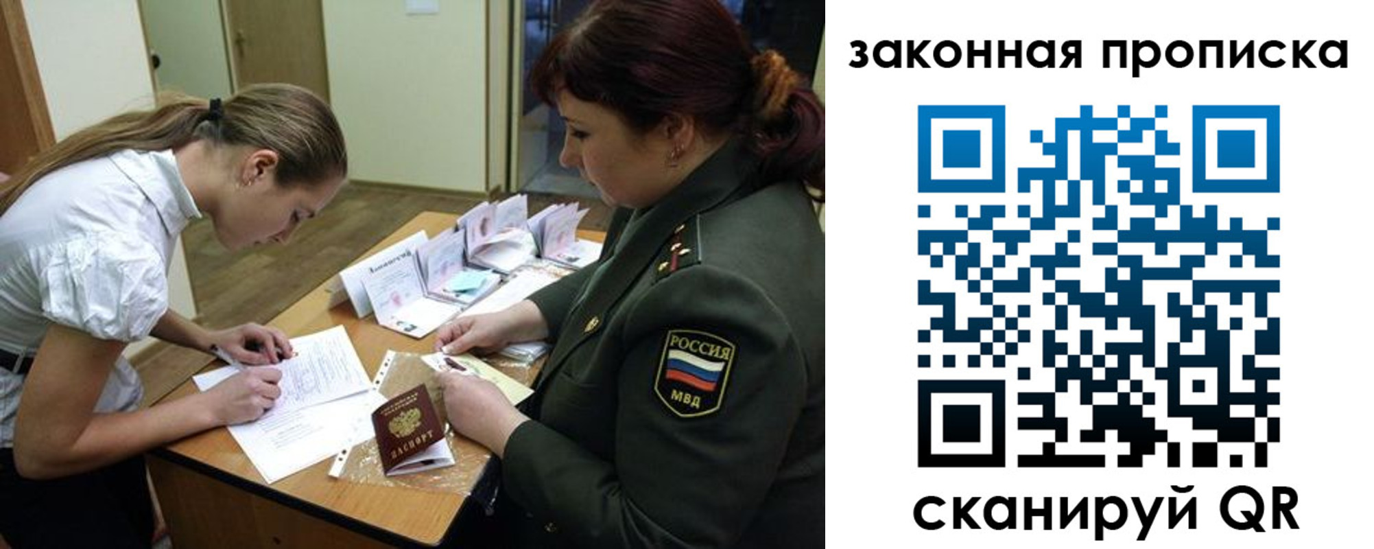 регистрация для школы в Нурлате