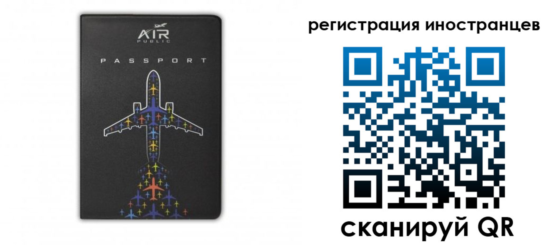 прописка для кредита в Нурлате