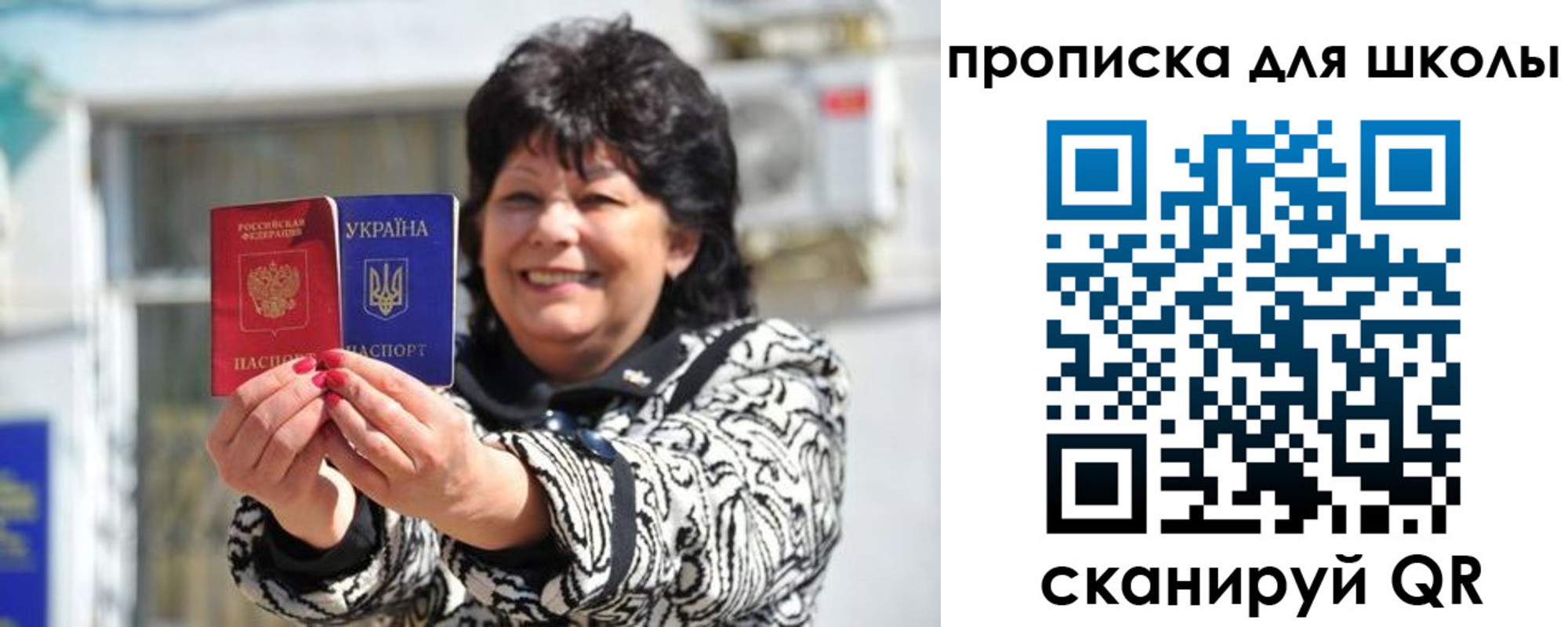 прописка иностранных граждан в Нурлате