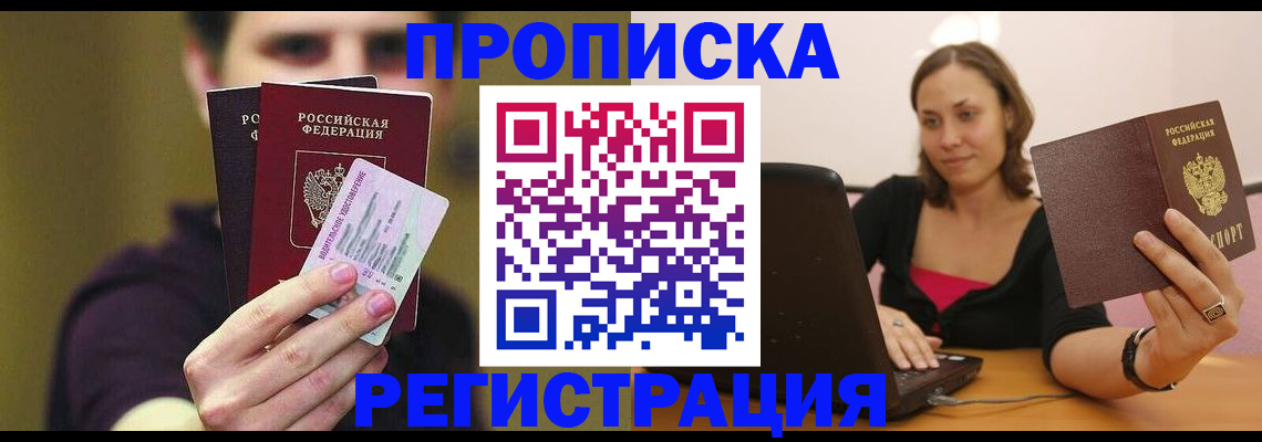 регистрация для школы в Нурлате