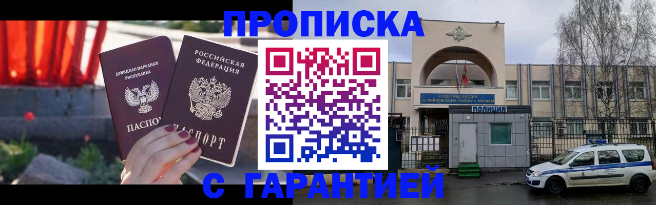 пропишу в квартире в Нурлате