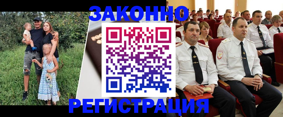 временная регистрация адрес в Нурлате