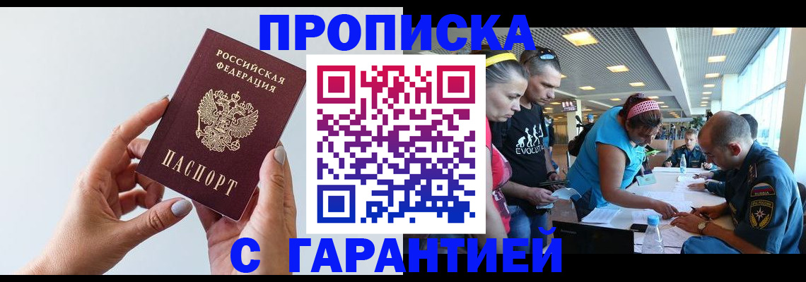 найти адрес прописки в Нурлате